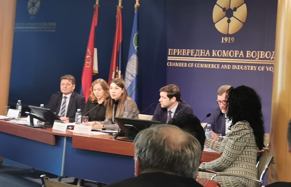 Конференција 2023